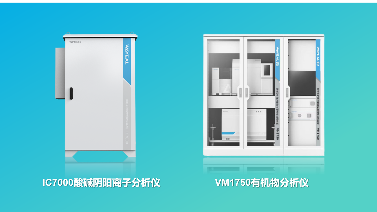 芯动未来 | 皖仪科技携半导体行业三大解决方案亮相2025亚太国际半导体展览会