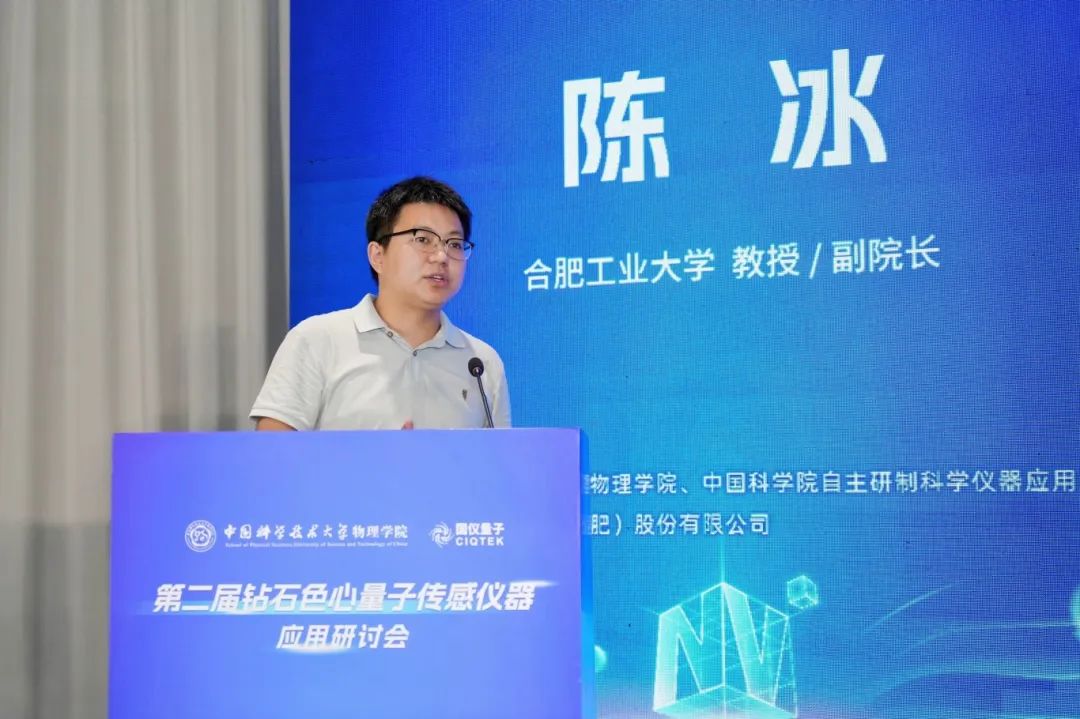 *威報(bào)告+專題講座！第二屆鉆石色心研討會(huì)成功舉辦