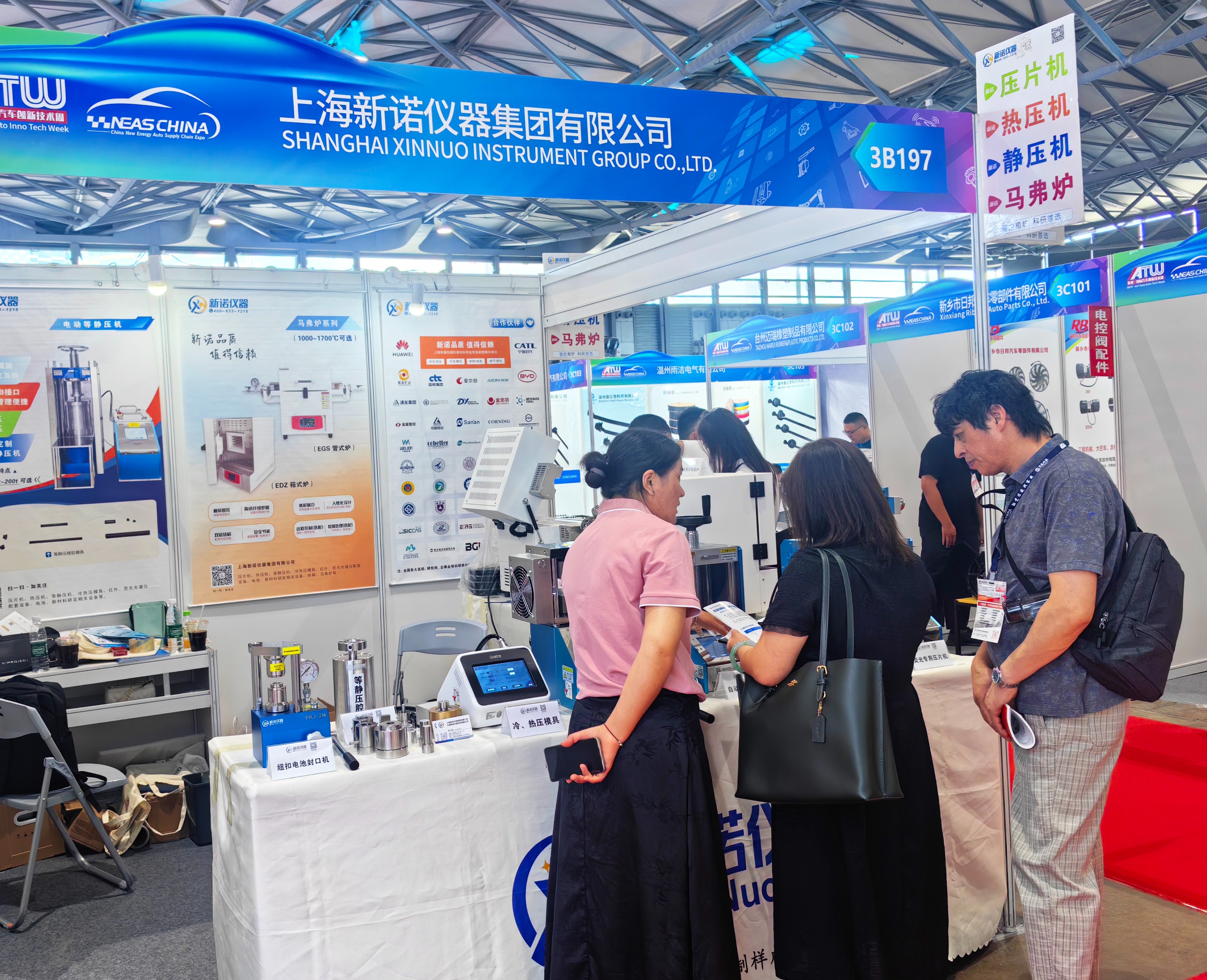 聚焦2025英佛·國際上海鋰電池技術交流展區(qū)，新諾攜重量級科研設備亮相會場