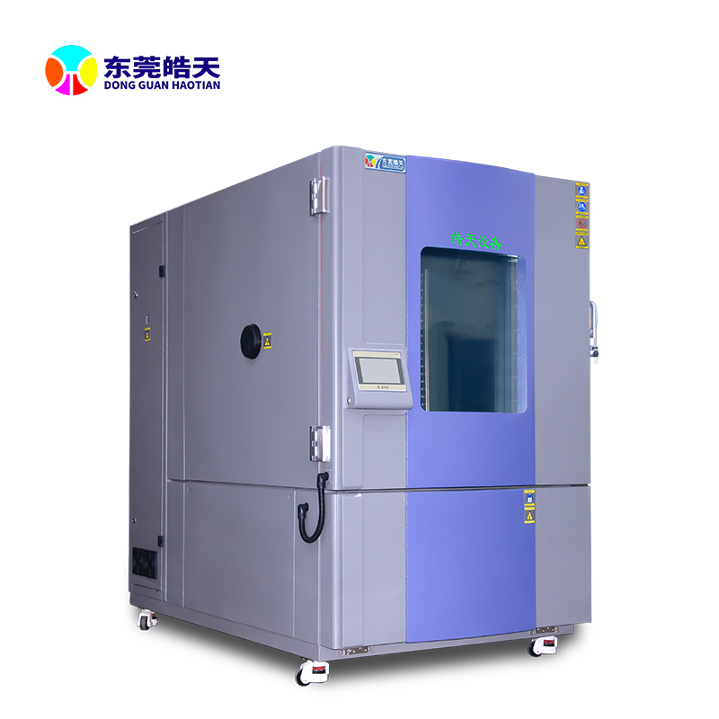 东莞皓天大型高低温试验箱入驻高校科研实验室，开启产学研新篇章
