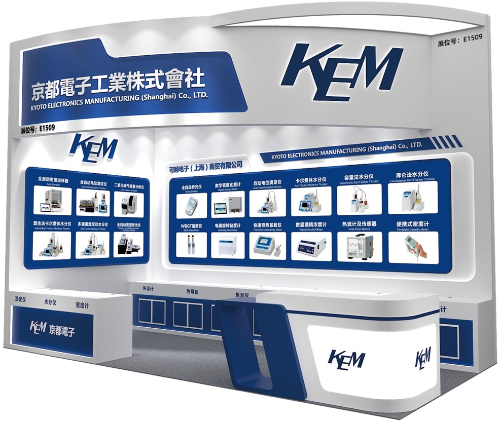 京都电子KEM - 与您相约北京分析测试学术报告会暨展览会(BCEIA 2025)