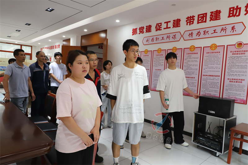關(guān)愛職工子女，踐行社會(huì)責(zé)任 | 迪爾公司舉行2025年金秋助學(xué)活動(dòng)