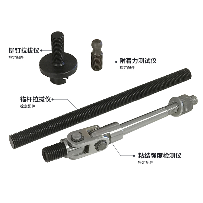 H-BD20鉚釘拉拔儀校準(zhǔn)裝置【新品】