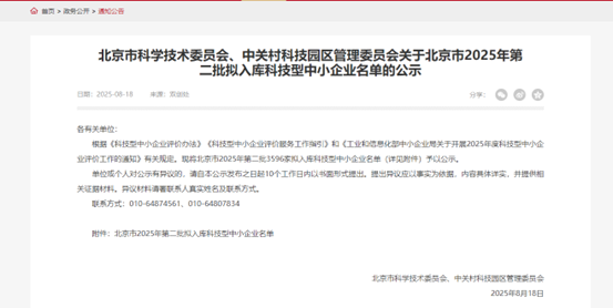 雙喜加持筑根基，創新領航向未來（一）