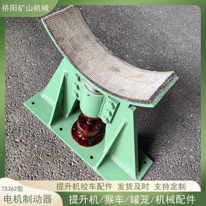 电机制动器刹车工作条件