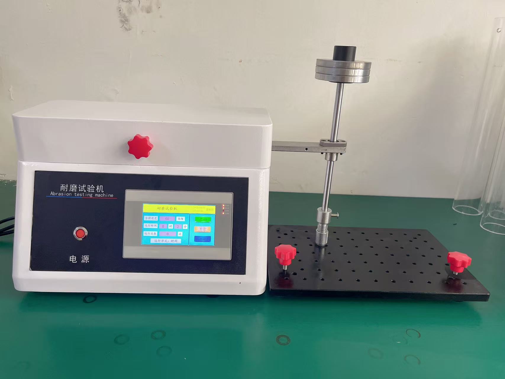 線性磨耗試驗機 