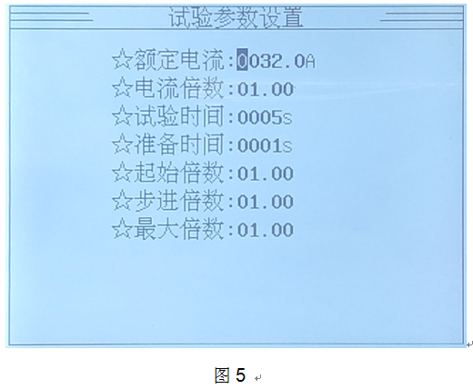 電力每日要聞“級差配合測試儀