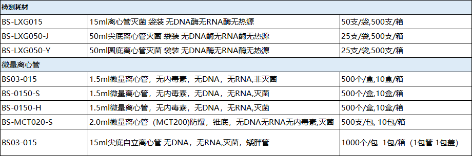 5b6da348-37de-4568-9462-fce27f0eb362.png