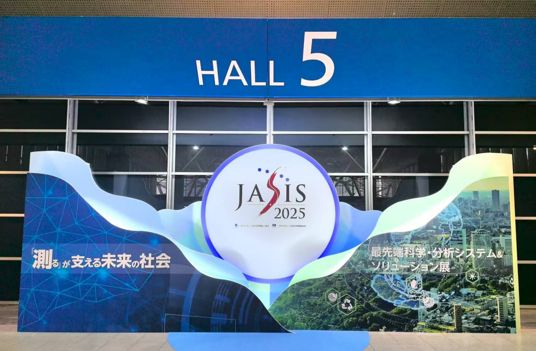 格瑞德曼首戰JASIS2025閃耀日本市場