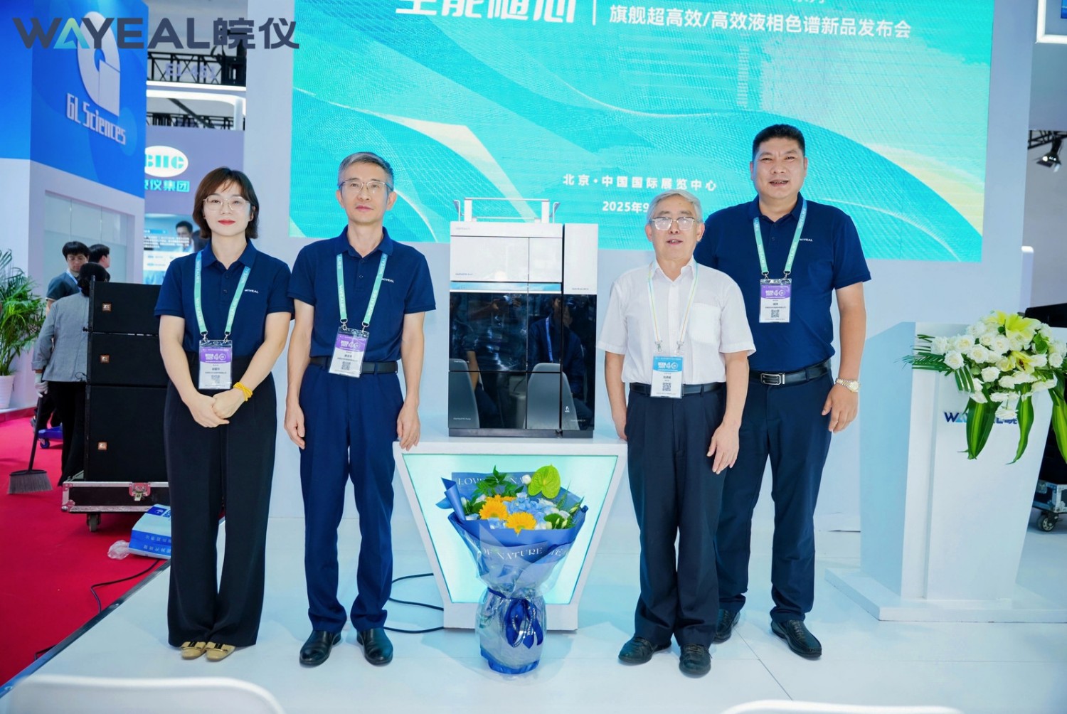 星光熠熠，載譽而歸 I 皖儀科技BCEIA 2025圓滿收官，創(chuàng)新永不止步！