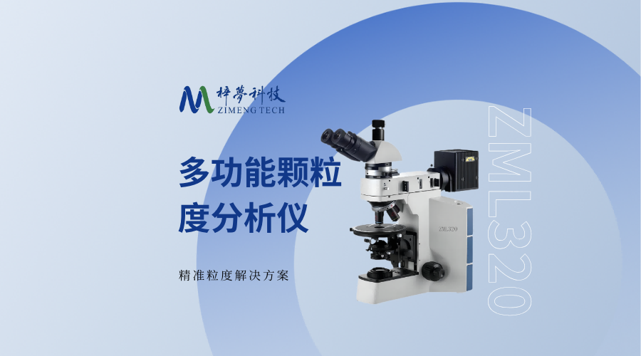 C:/Users/Administrator/Desktop/压缩后产品图/医药/多功能.png多功能
