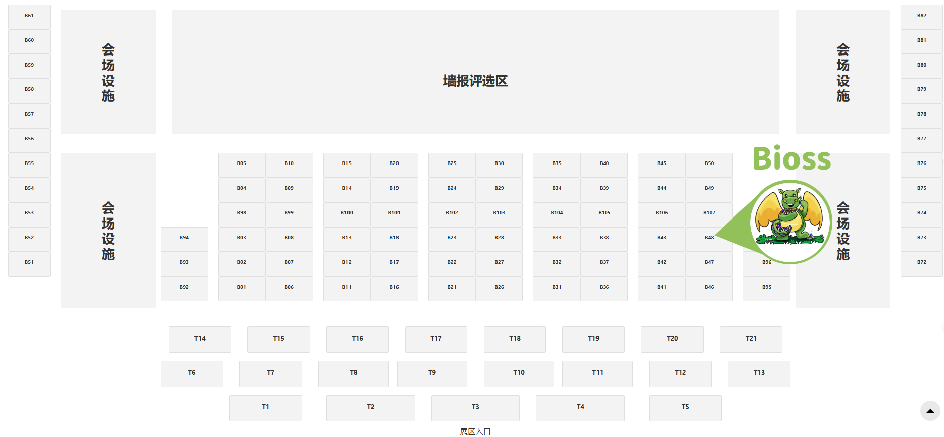 展會(huì)邀請(qǐng) | 博奧森誠(chéng)邀您參加CNS中國(guó)神經(jīng)科學(xué)學(xué)會(huì)第十八屆全國(guó)學(xué)術(shù)會(huì)議