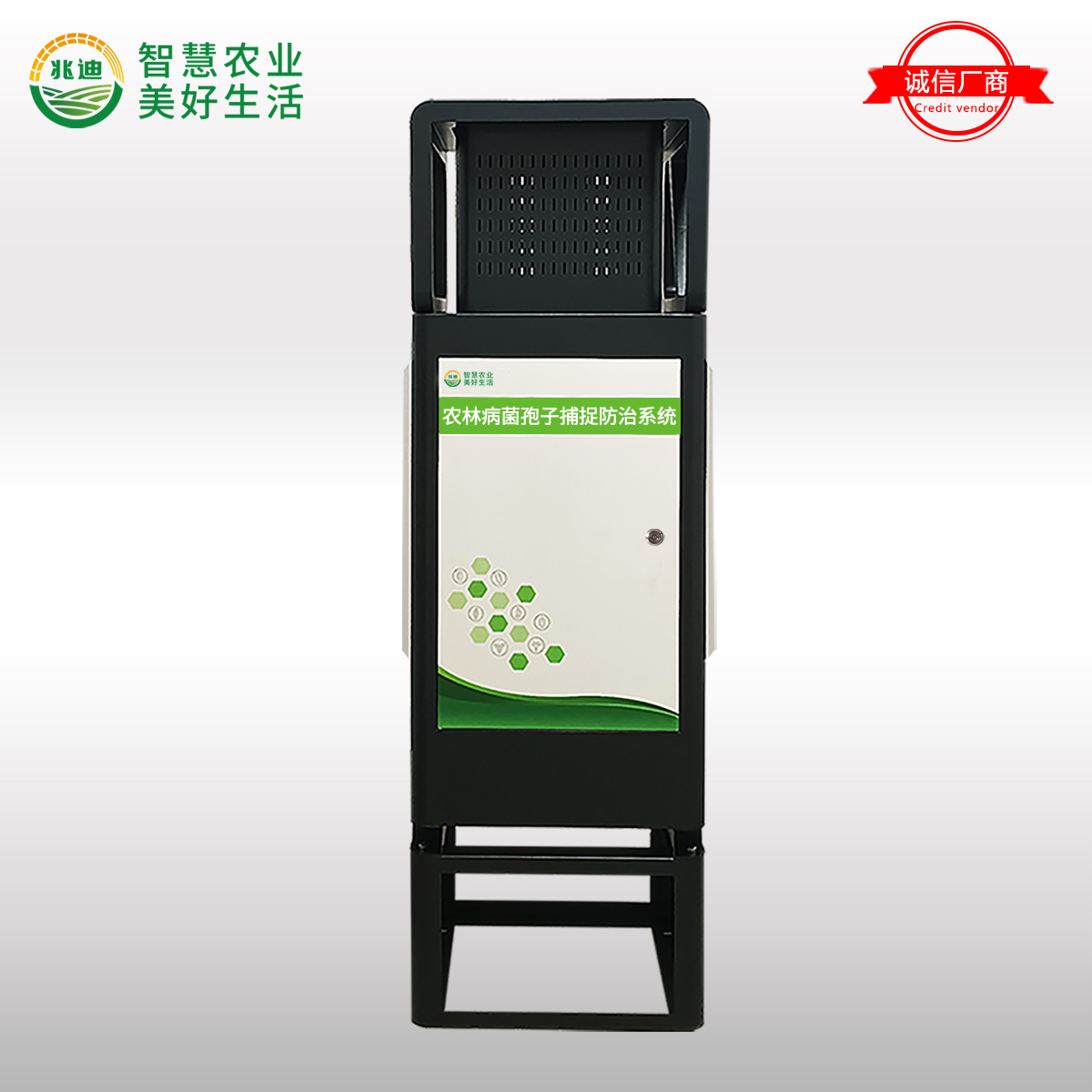 什么是病虫害自动监测系统，有什么好处