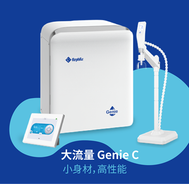 生化分析儀純水系統怎么選