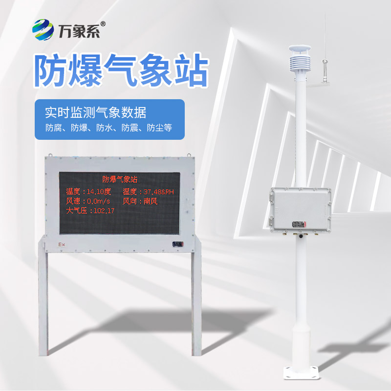 防爆-3.jpg 防爆-3.jpg