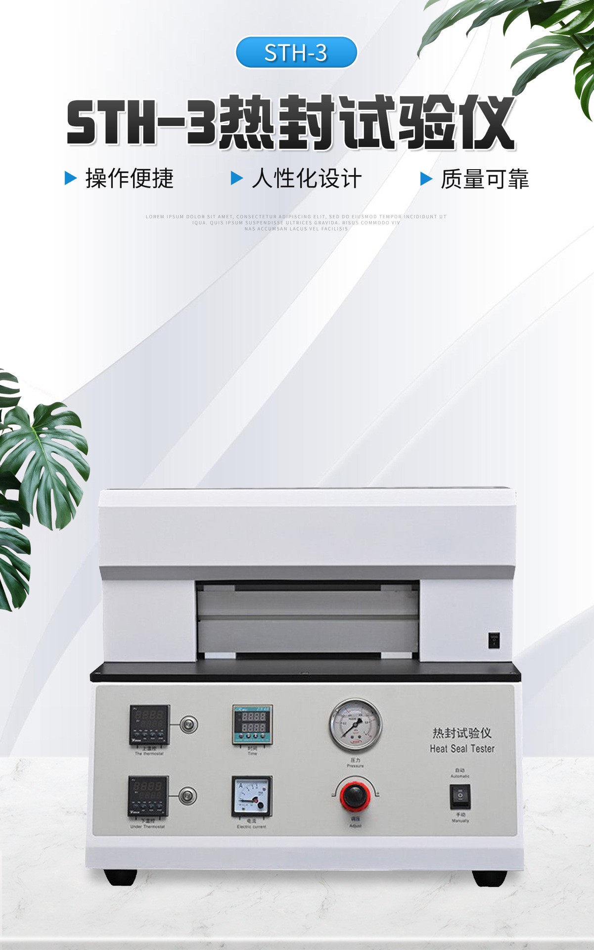 熱封3-6.jpg 熱封3-6.jpg