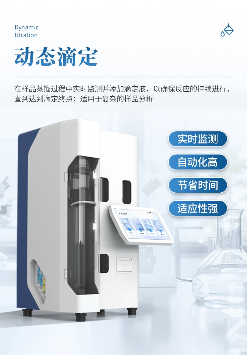 凯氏定氮仪.jpg