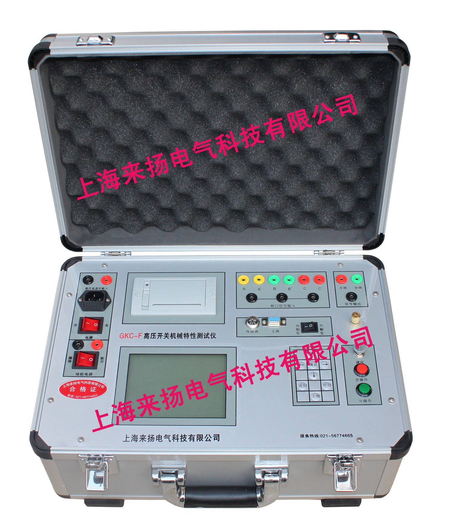 GKC-F高壓開關(guān)機(jī)械特性測(cè)試儀SW.jpg GKC-F高壓開關(guān)機(jī)械特性測(cè)試儀SW.jpg