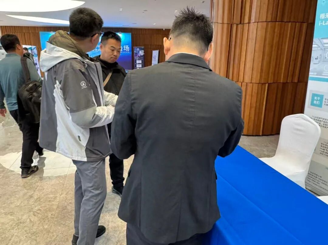 展會|楷來科技亮相第十屆亞太激光剝蝕與微區(qū)分析研討會