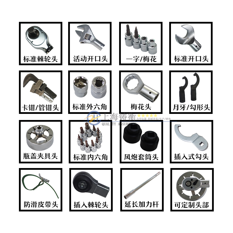 數顯扭矩扳手 (16).jpg 數顯款皮帶式扭力扳手 扭矩輸出螺栓緊固工具 管道專用檢測力矩扳手廠家