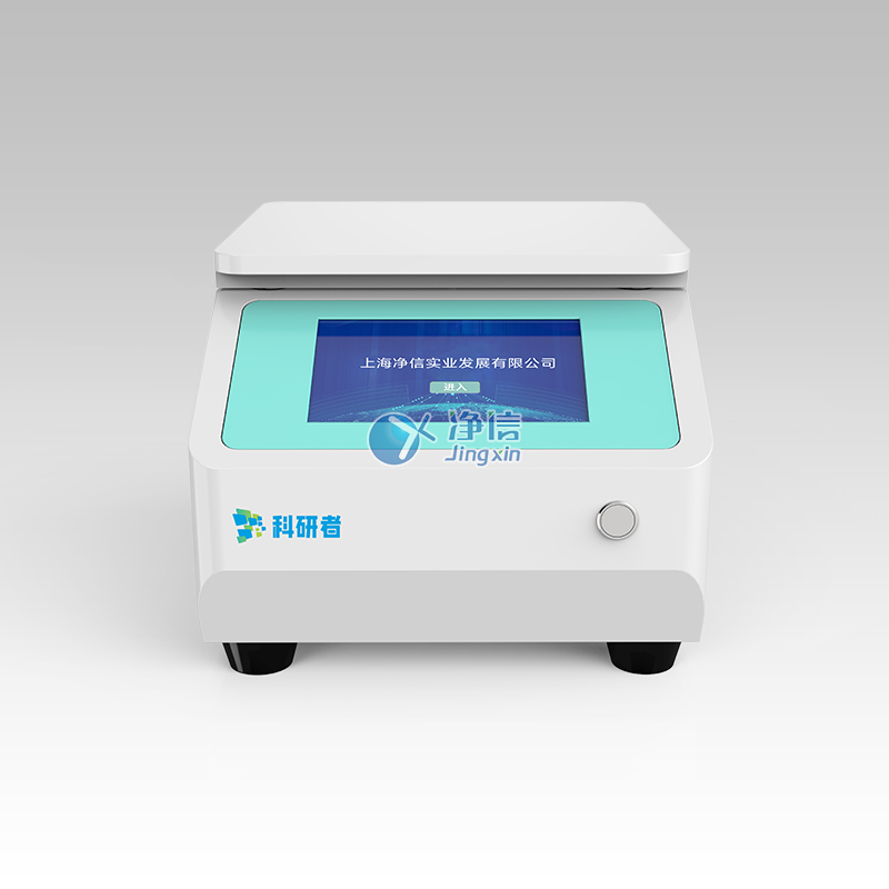 溫控型全自動單細胞懸液儀.jpg 溫控型全自動單細胞懸液儀.jpg