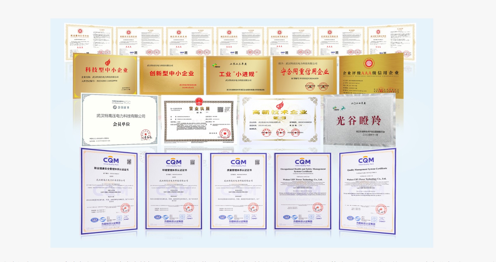 絕緣油測試儀采購指南：性能、服務的平衡點