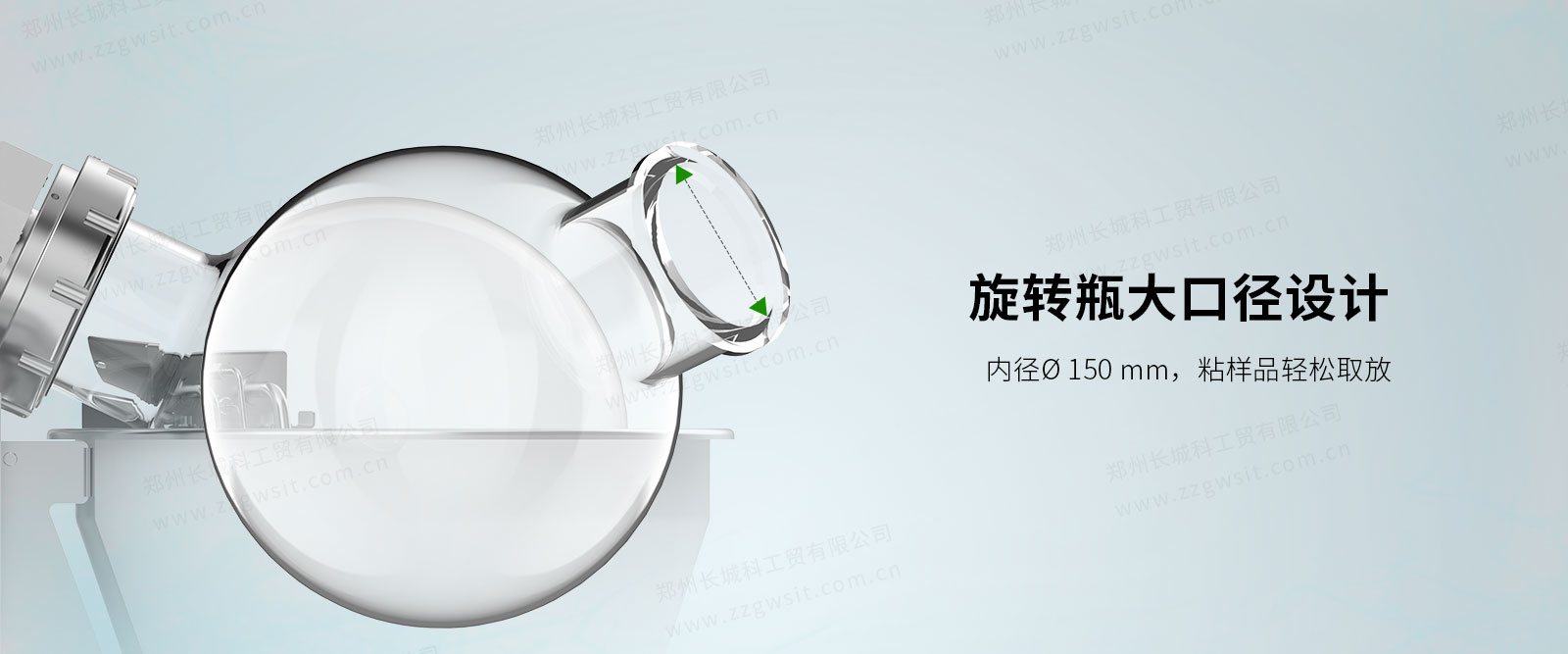 【新品速遞】新款旋轉蒸發(fā)儀 — 智控穩(wěn)準?防護升級?實驗安心