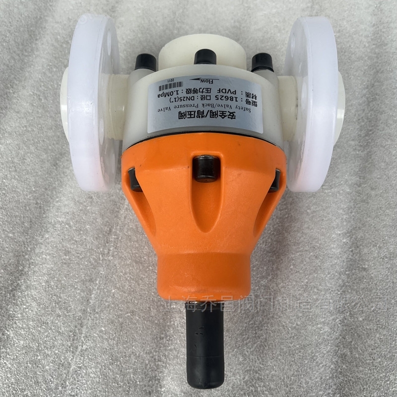 笔痴顿贵法兰背压阀/安全阀18625-F 笔笔贬法兰安全阀/背压阀18615-贵