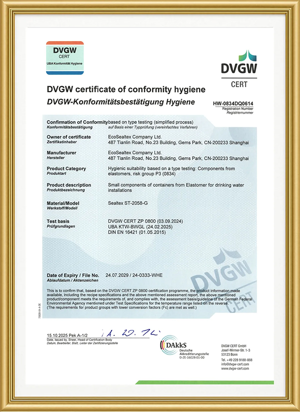 SealTex索拓再傳捷報(bào)！又一款無石棉環(huán)保密封材料獲KTW-BWGL 飲用水認(rèn)證