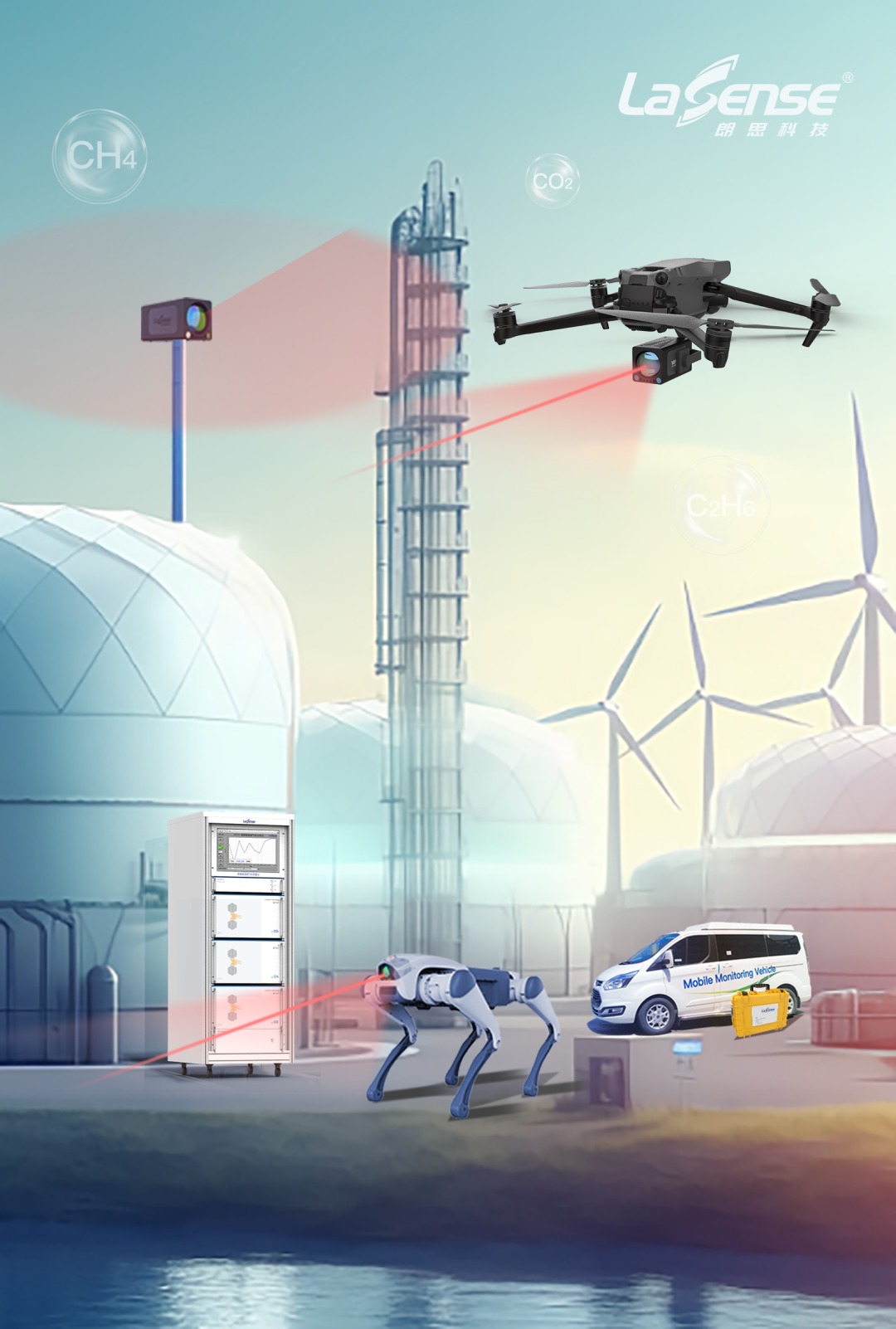 激情全運會,活力大灣區|朗思激光科技賦能全運會機器人巡檢