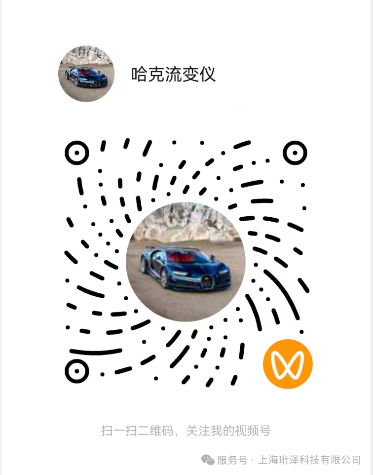 流变的价值(一)