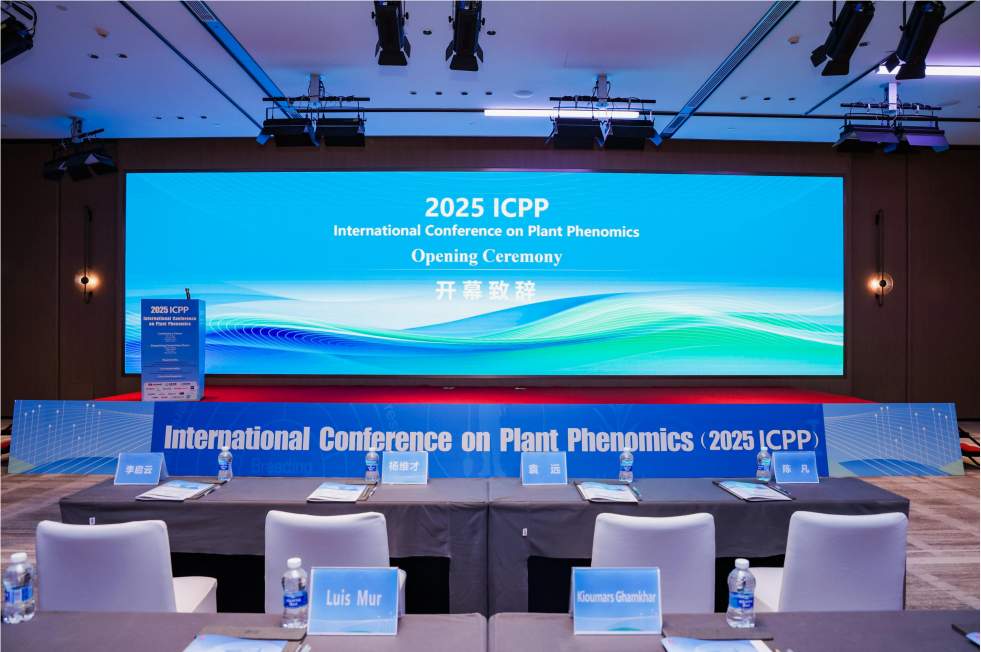 智赴前沿·共話表型：易科泰深度參與2025表型組學國際研討會