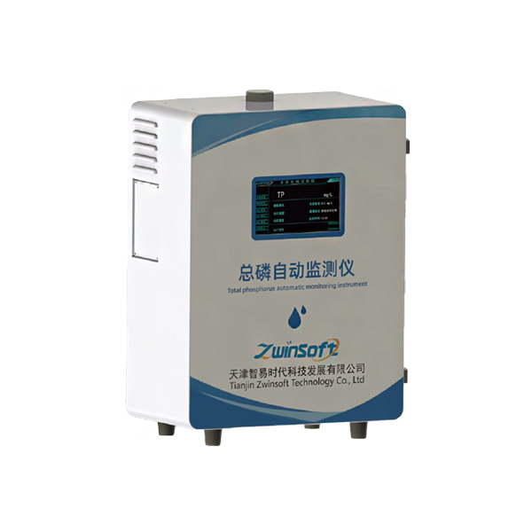 總磷在線自動分析儀 - 副本