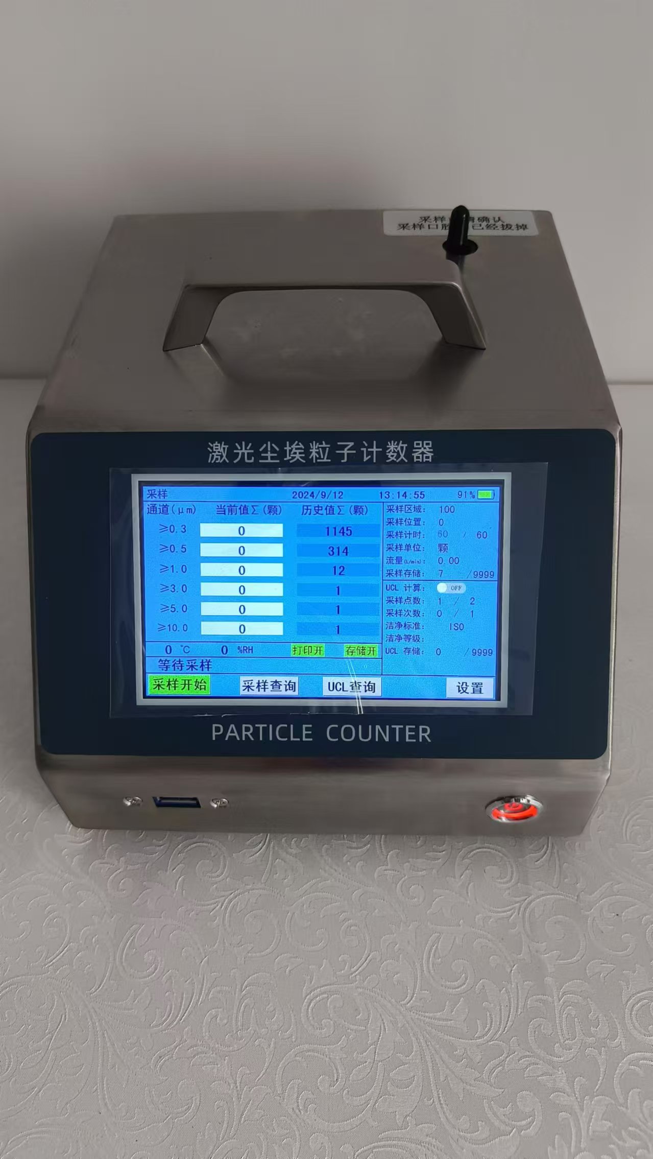 潔凈監(jiān)測新賽道！XY-3016E激光塵埃粒子計數(shù)器重磅登場