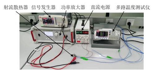 流体散热温度测量实验平台搭建图