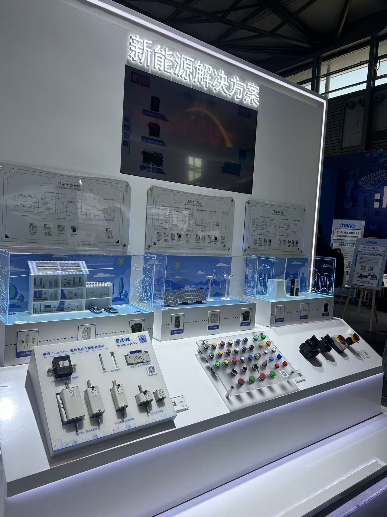 湖南中村贸易亮相2025上海国际电力展 共探能源产业新机遇