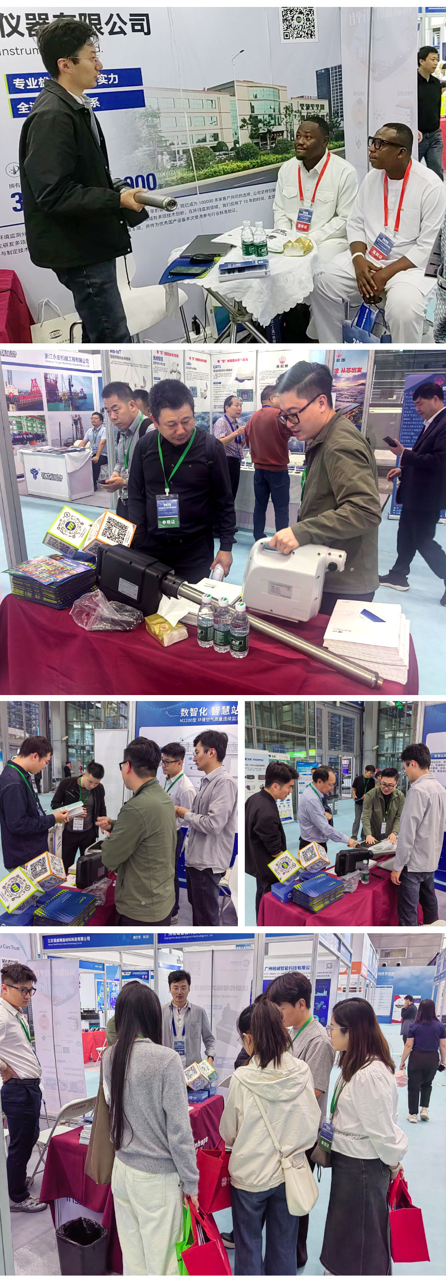 明华电子亮相第三届深圳国际生态环境监测产业博览会