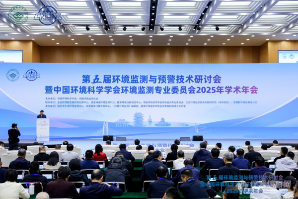 蘭友科技亮相環(huán)境監(jiān)測技術(shù)大會，發(fā)布土壤數(shù)智化監(jiān)測創(chuàng)新成果