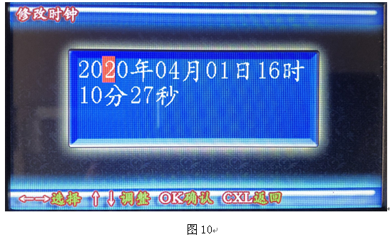 119 10.png LYZZCS-9330S三相手持式直流电阻测试仪