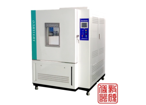 高低温试验箱