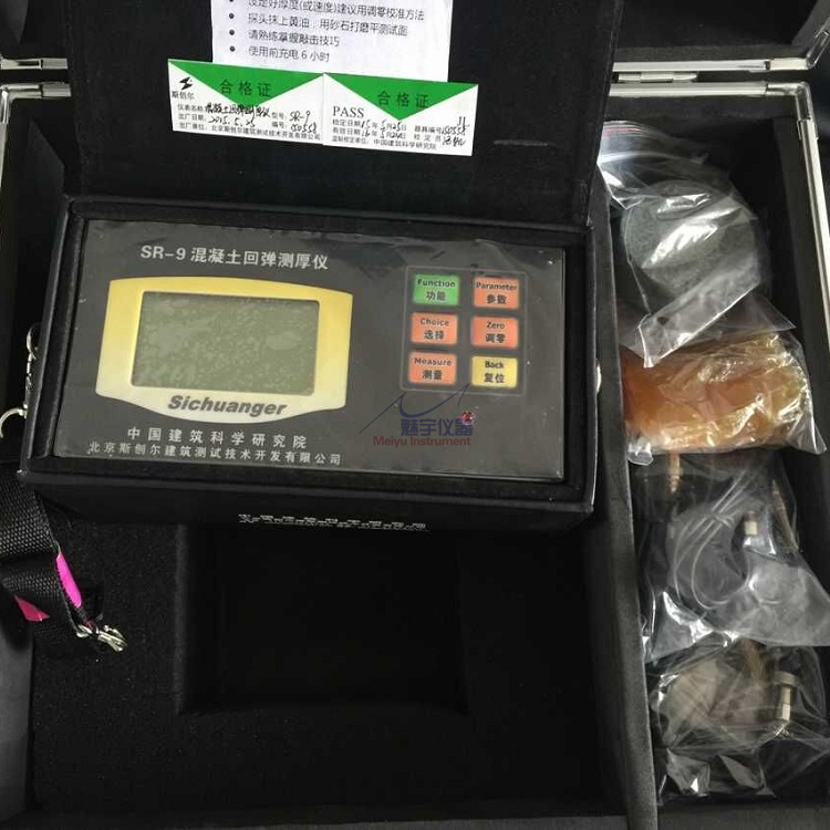 SR-9單面混凝土測厚儀01.jpg SR-9單面混凝土測厚儀01.jpg
