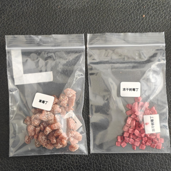 采集草莓丁和凍干樹莓丁高光譜數(shù)據(jù)