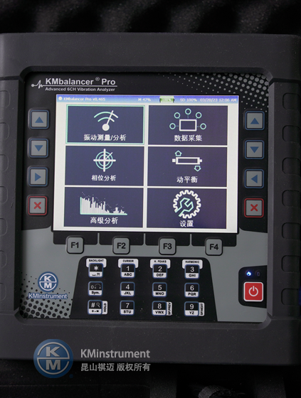 KMbalancerPro多功能机械状态分析仪完成轧机与油库系统的振动分析服务!
