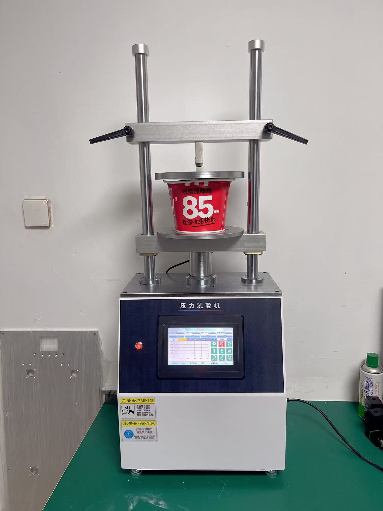 纸碗抗压试验机 纸碗抗压试验机