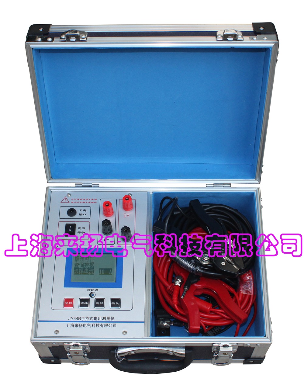 JY44B直流电阻测试仪SW.jpg JY44B直流电阻测试仪SW.jpg