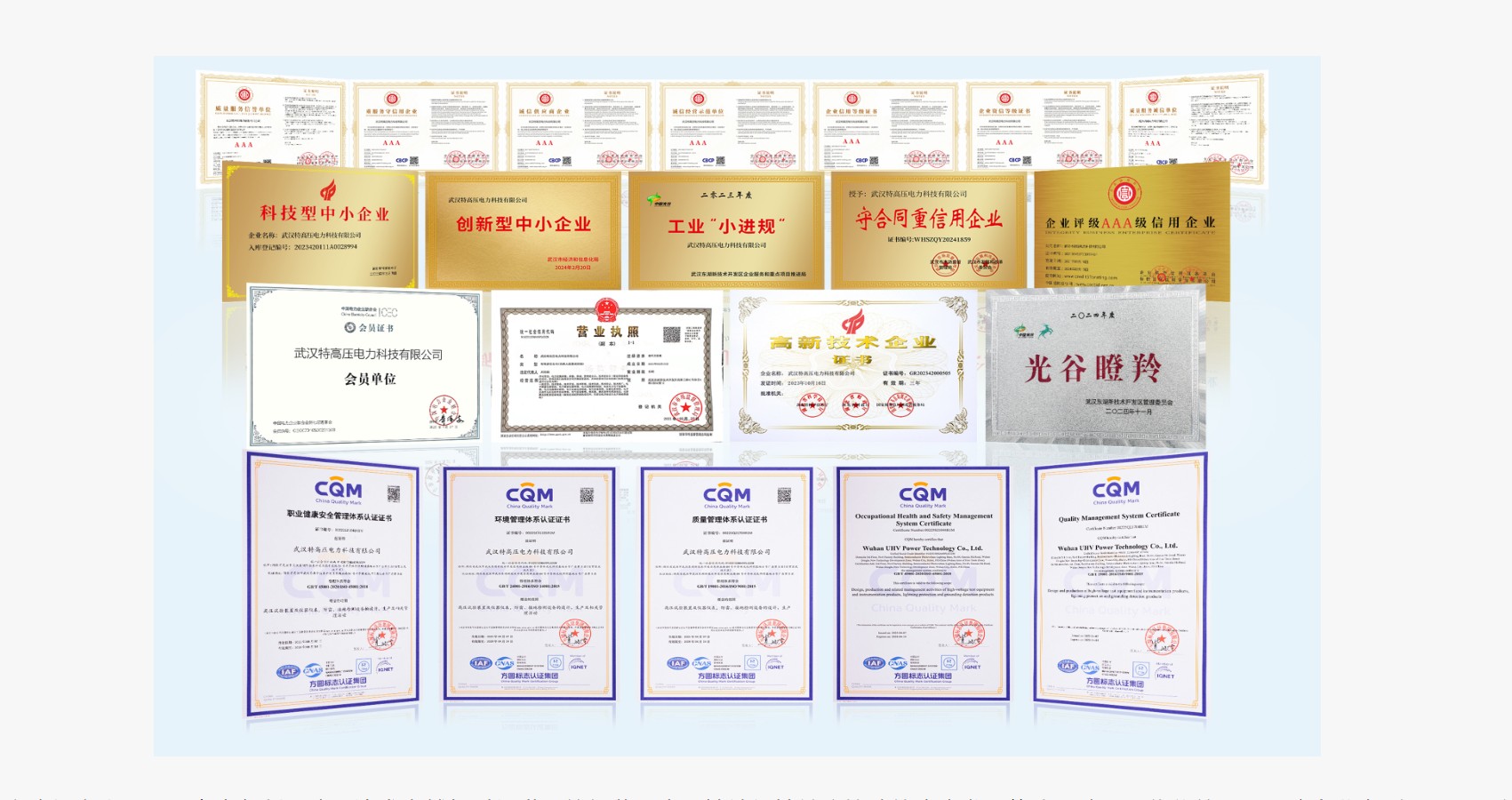 這兩家變壓器局放測(cè)試儀廠家更值得托付