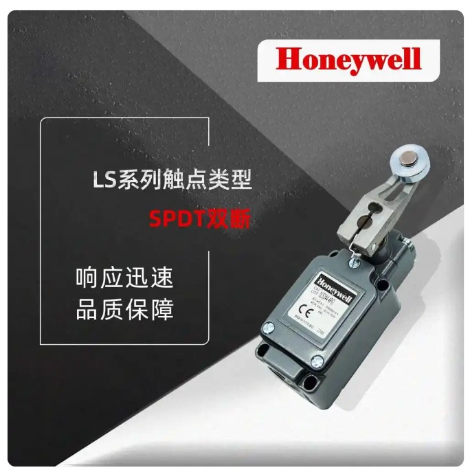 LS系列行程限位開關1.jpg LS系列行程限位開關1.jpg