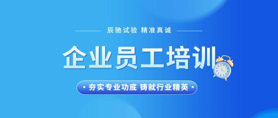 员工培训之MXD-02A摩擦系数测试仪操作步骤