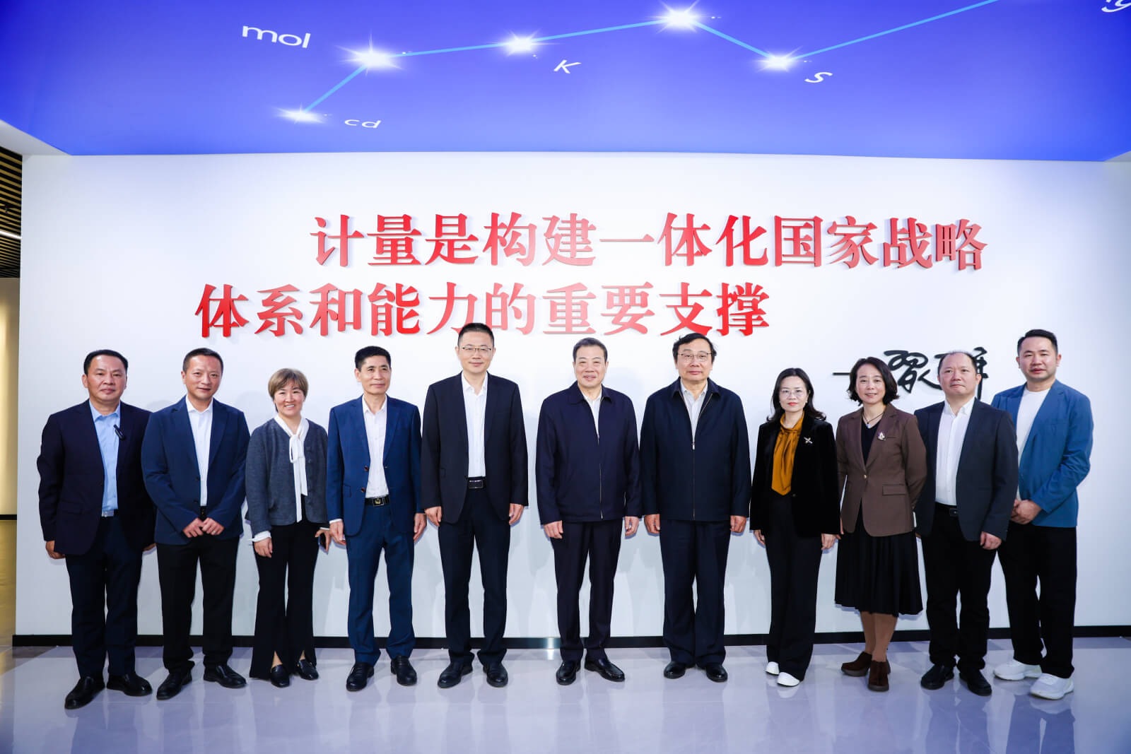 海达仪器参与东莞精密仪器仪表产业基地启用仪式