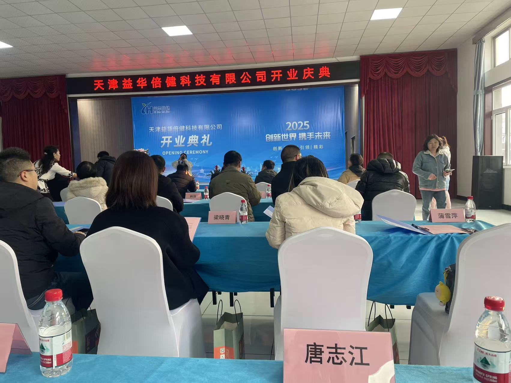 喜讯 | 汇众达净化车间圆满完工验收开业投用